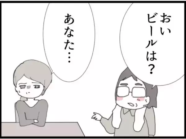 「【漫画】「部下がした話はウソだよ」…しらを切る義父【マジメだと思ってた義父は… Vol.47】」の画像