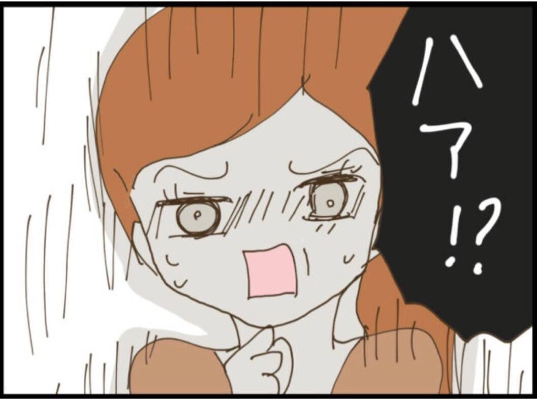 【漫画】義母に向かって「家政婦同然の奴」モラハラが過ぎる【マジメだと思ってた義父は… Vol.89】