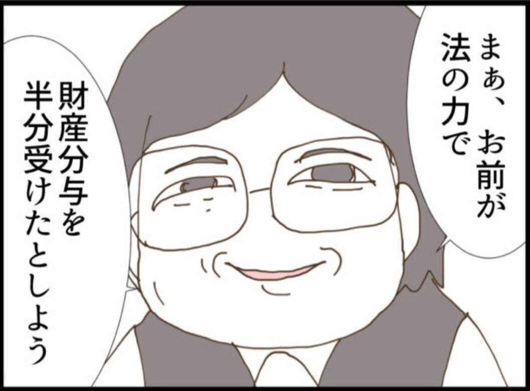 【漫画】義母に向かって「家政婦同然の奴」モラハラが過ぎる【マジメだと思ってた義父は… Vol.89】