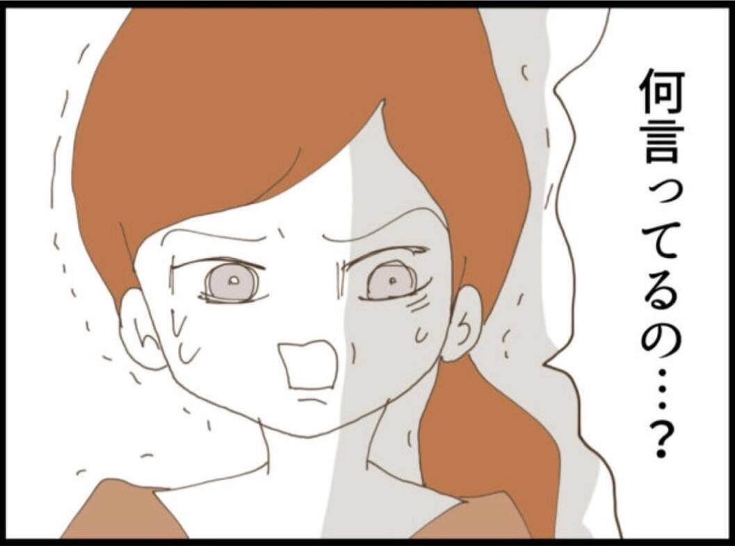 【漫画】義母に向かって「家政婦同然の奴」モラハラが過ぎる【マジメだと思ってた義父は… Vol.89】