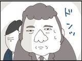 「【漫画】常務から呼び出され「セクハラ疑惑が上がってる」【マジメだと思ってた義父は… Vol.137】」の画像3