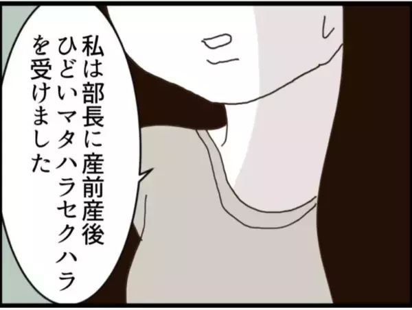 「【漫画】スクープに食いつく出版社！ 他の被害者も登場【マジメだと思ってた義父は… Vol.185】」の画像