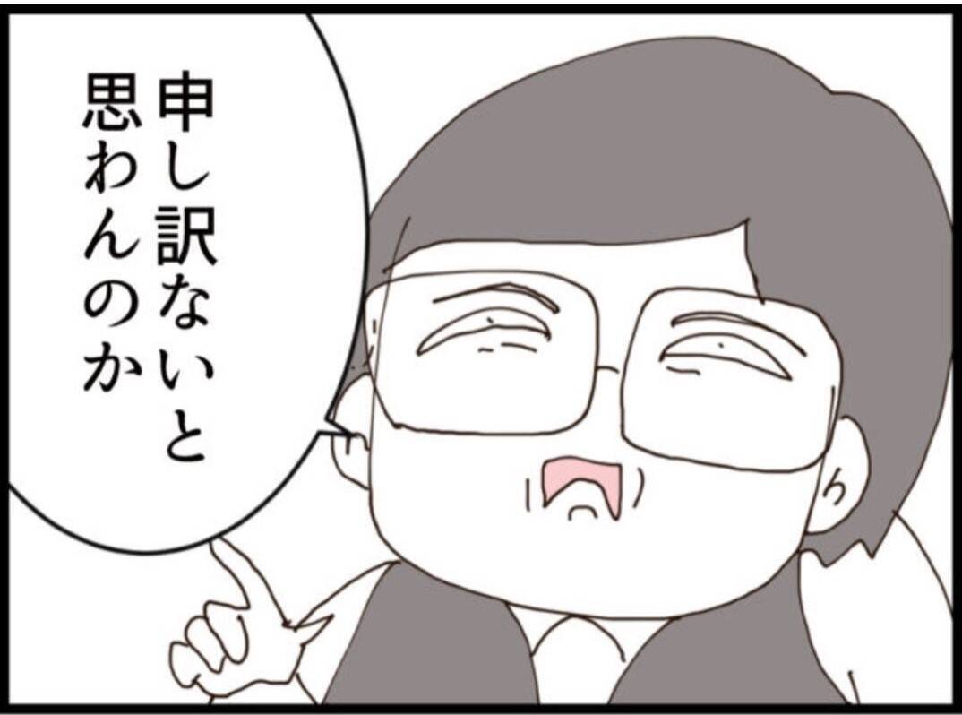 【漫画】セクハラ発言！「妊娠してからトイレに行きすぎ」【マジメだと思ってた義父は… Vol.190】