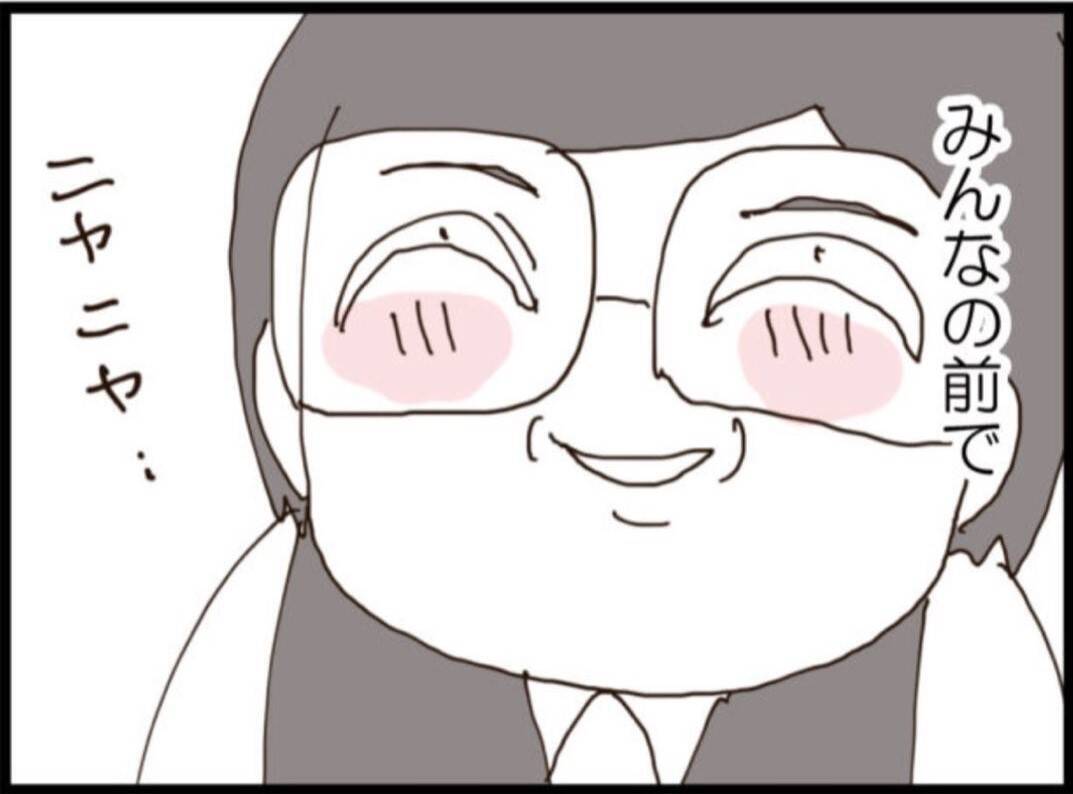 【漫画】セクハラ発言！「妊娠してからトイレに行きすぎ」【マジメだと思ってた義父は… Vol.190】