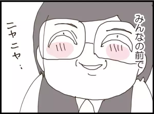 「【漫画】セクハラ発言！「妊娠してからトイレに行きすぎ」【マジメだと思ってた義父は… Vol.190】」の画像