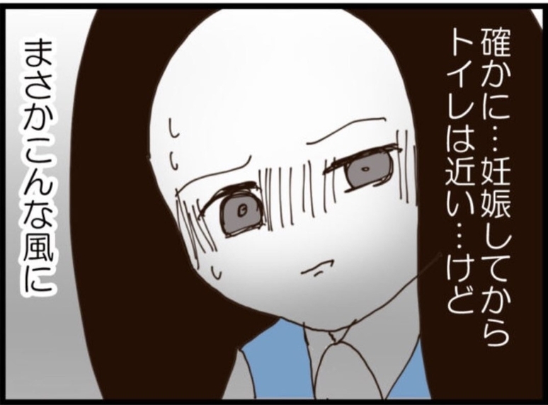 【漫画】セクハラ発言！「妊娠してからトイレに行きすぎ」【マジメだと思ってた義父は… Vol.190】