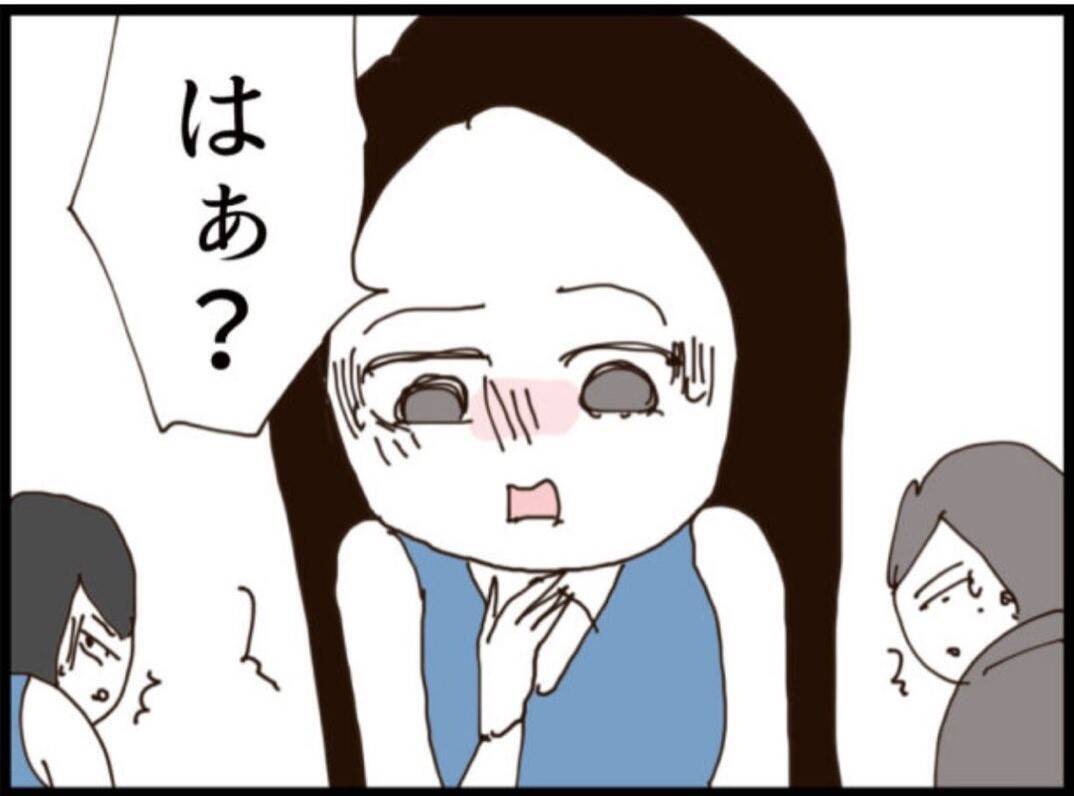 【漫画】セクハラ発言！「妊娠してからトイレに行きすぎ」【マジメだと思ってた義父は… Vol.190】