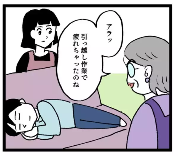 「「起きなさい♡」義母の夫の起こし方に妻が戦慄…」の画像