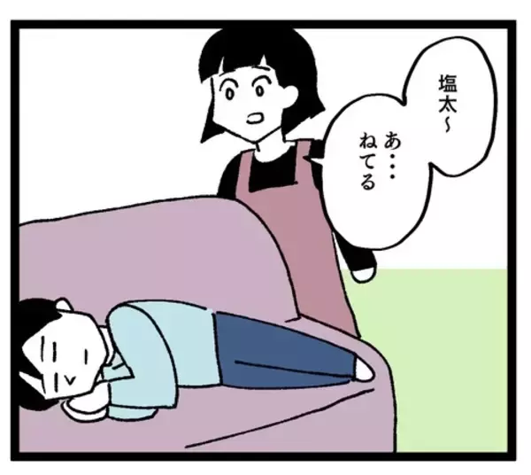 「「起きなさい♡」義母の夫の起こし方に妻が戦慄…」の画像