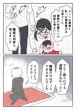 「「あなたが羨ましい…」ひどい目に遭いながらも妻が夫と別れなかった理由は？」の画像7