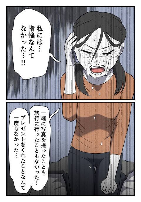 「あなたが羨ましい…」ひどい目に遭いながらも妻が夫と別れなかった理由は？