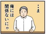 「【漫画】研修でいちばん優秀だった人がリーダーに就任へ【元引きこもりが Vol.15】」の画像6