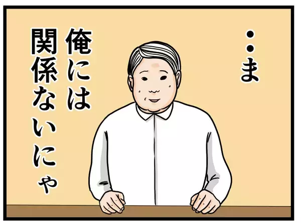 「【漫画】研修でいちばん優秀だった人がリーダーに就任へ【元引きこもりが Vol.15】」の画像