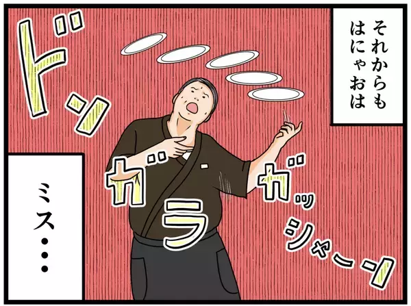 「【漫画】空回りしっぱなしのはにゃお…売上金も合わない【元引きこもりが Vol.25】」の画像