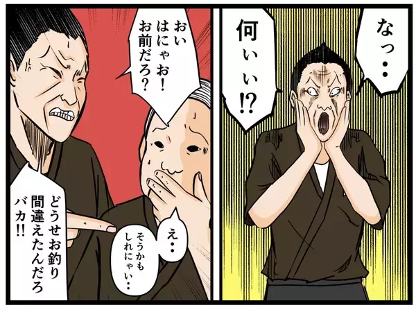 「【漫画】空回りしっぱなしのはにゃお…売上金も合わない【元引きこもりが Vol.25】」の画像