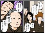 「【漫画】空回りしっぱなしのはにゃお…売上金も合わない【元引きこもりが Vol.25】」の画像7