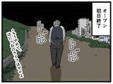 「【漫画】空回りしっぱなしのはにゃお…売上金も合わない【元引きこもりが Vol.25】」の画像8