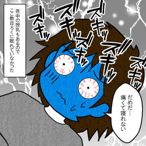 「大きい病院でCTを撮りたい」近所の内科医に頼むも、後回しにされて…