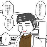 「「大きい病院でCTを撮りたい」近所の内科医に頼むも、後回しにされて…」の画像2