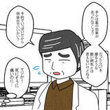 「「大きい病院でCTを撮りたい」近所の内科医に頼むも、後回しにされて…」の画像7