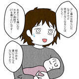 「「大きい病院でCTを撮りたい」近所の内科医に頼むも、後回しにされて…」の画像6