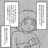 「「大きい病院でCTを撮りたい」近所の内科医に頼むも、後回しにされて…」の画像8