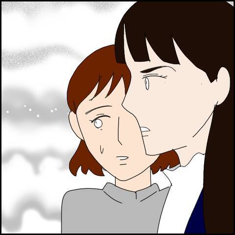 次の集まりはいつものバーで　そこに現れたのは2人の女性…！