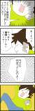 「「やっぱり離婚したくない」煮え切らない態度の夫に妻は…」の画像1