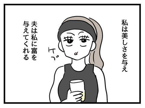 娘の将来を案じる親心…同じ道を進まなくても幸せを見つける方法とは？