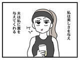 「娘の将来を案じる親心…同じ道を進まなくても幸せを見つける方法とは？」の画像6