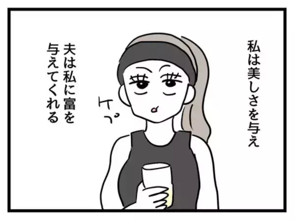 「娘の将来を案じる親心…同じ道を進まなくても幸せを見つける方法とは？」の画像