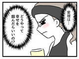 「娘の将来を案じる親心…同じ道を進まなくても幸せを見つける方法とは？」の画像8