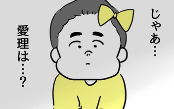 娘の将来を案じる親心…同じ道を進まなくても幸せを見つける方法とは？