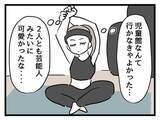 「娘の将来を案じる親心…同じ道を進まなくても幸せを見つける方法とは？」の画像1