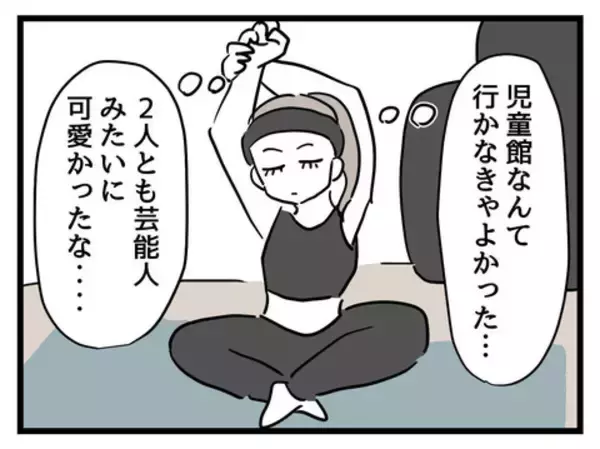 「娘の将来を案じる親心…同じ道を進まなくても幸せを見つける方法とは？」の画像