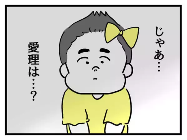 「娘の将来を案じる親心…同じ道を進まなくても幸せを見つける方法とは？」の画像