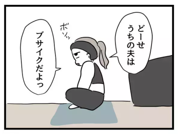 「娘の将来を案じる親心…同じ道を進まなくても幸せを見つける方法とは？」の画像