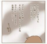 「深夜にチンジャオロースを「テキトーに作って」 俺様旦那とたかるママ友の厚かましさ」の画像12