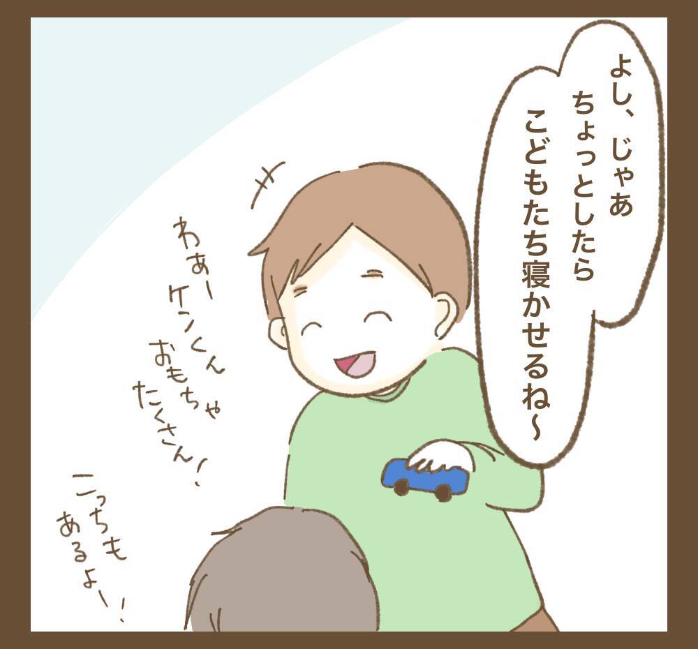 深夜にチンジャオロースを「テキトーに作って」 俺様旦那とたかるママ友の厚かましさ