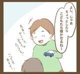 「深夜にチンジャオロースを「テキトーに作って」 俺様旦那とたかるママ友の厚かましさ」の画像3