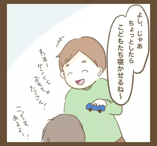 「深夜にチンジャオロースを「テキトーに作って」 俺様旦那とたかるママ友の厚かましさ」の画像