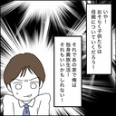 「それもいいかも！」時代と家庭の面倒さから逃れる独身貴族という選択の画像