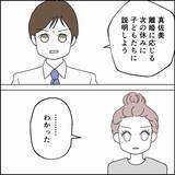 「「それもいいかも！」時代と家庭の面倒さから逃れる独身貴族という選択」の画像5