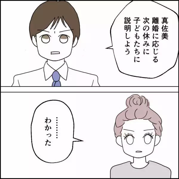 「「それもいいかも！」時代と家庭の面倒さから逃れる独身貴族という選択」の画像