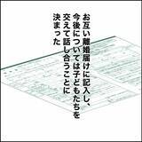 「「それもいいかも！」時代と家庭の面倒さから逃れる独身貴族という選択」の画像6