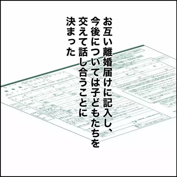 「「それもいいかも！」時代と家庭の面倒さから逃れる独身貴族という選択」の画像