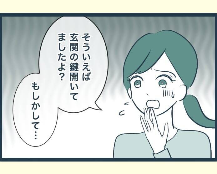 【漫画】義母がうたた寝している間に義父が行方不明に!?【イジワルな長男の嫁 Vol.29】