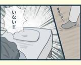 「【漫画】義母がうたた寝している間に義父が行方不明に!?【イジワルな長男の嫁 Vol.29】」の画像5
