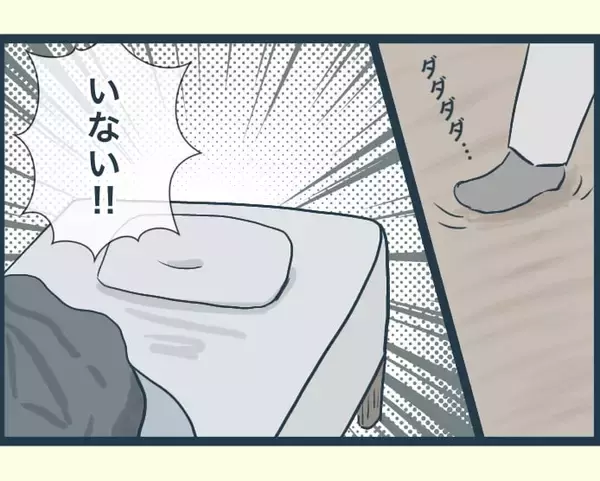 「【漫画】義母がうたた寝している間に義父が行方不明に!?【イジワルな長男の嫁 Vol.29】」の画像