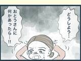 「【漫画】義母がうたた寝している間に義父が行方不明に!?【イジワルな長男の嫁 Vol.29】」の画像8